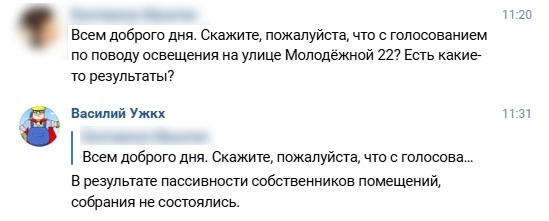 эпилог