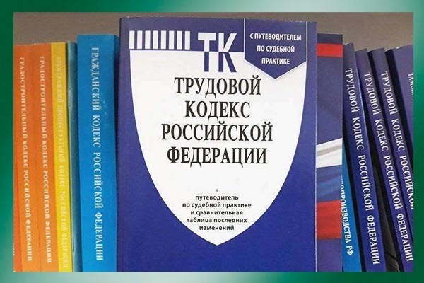 гит 2602