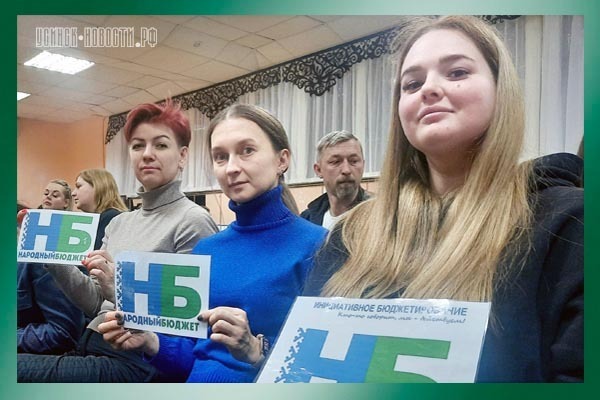 НБ 26