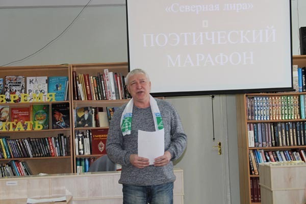 поэтический марафон (1)