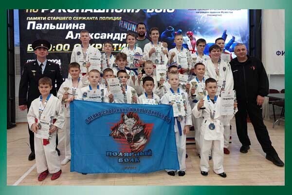 рукопашники 0710