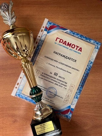 дзюдо 2404 2