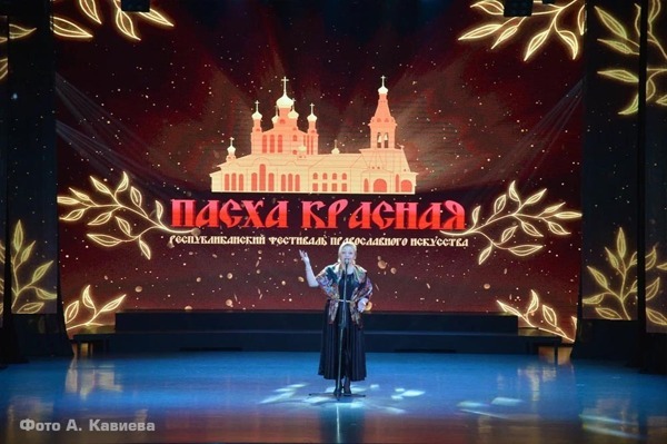 pasha_krasnaya_6.jpg